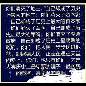 Meet your Posher, Yi